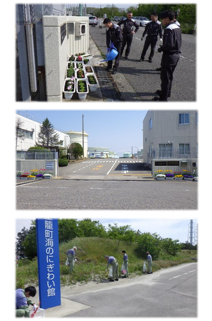 1段目:建物の入り口前の塀の右側に5名の従業員が集まり、1人がプランターにじょうろで水をやっている写真。2段目:建物の入り口前の塀に沿って色とりどりの花が植えられたプランターが複数設置されているようすを遠景から撮影した写真。3段目:聖籠町海のにぎわい館の看板付近で5名の従業員がゴミ拾いをしている写真。