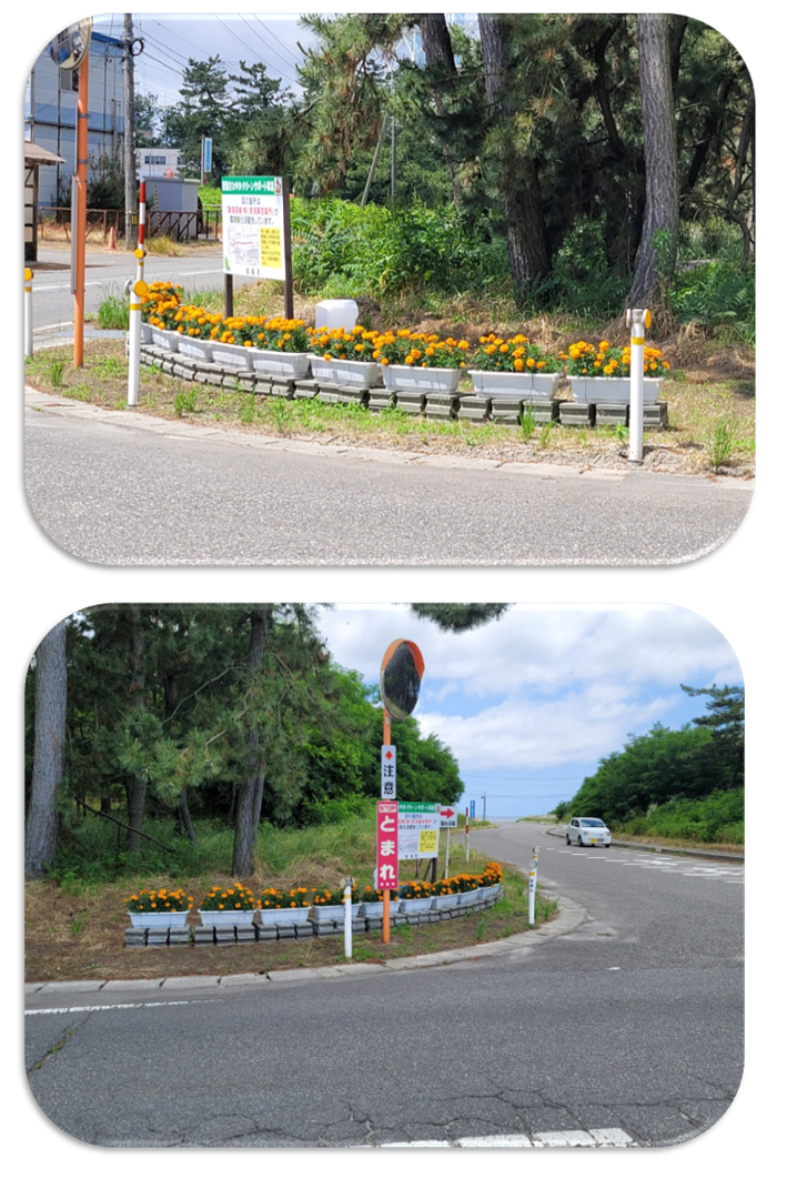 一段目:道路の曲がり角に沿ってオレンジの花が植えられたプランターが複数設置され、さわやかクリーンサポート事業の看板も設置されている写真。 二段目:別方向から撮影した写真。