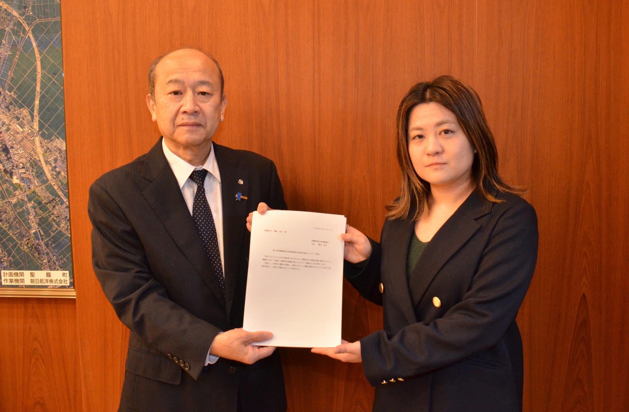 総合計画審議会から町長への答申