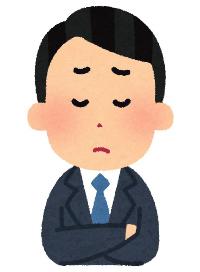 困っているスーツを着た男性のイラスト