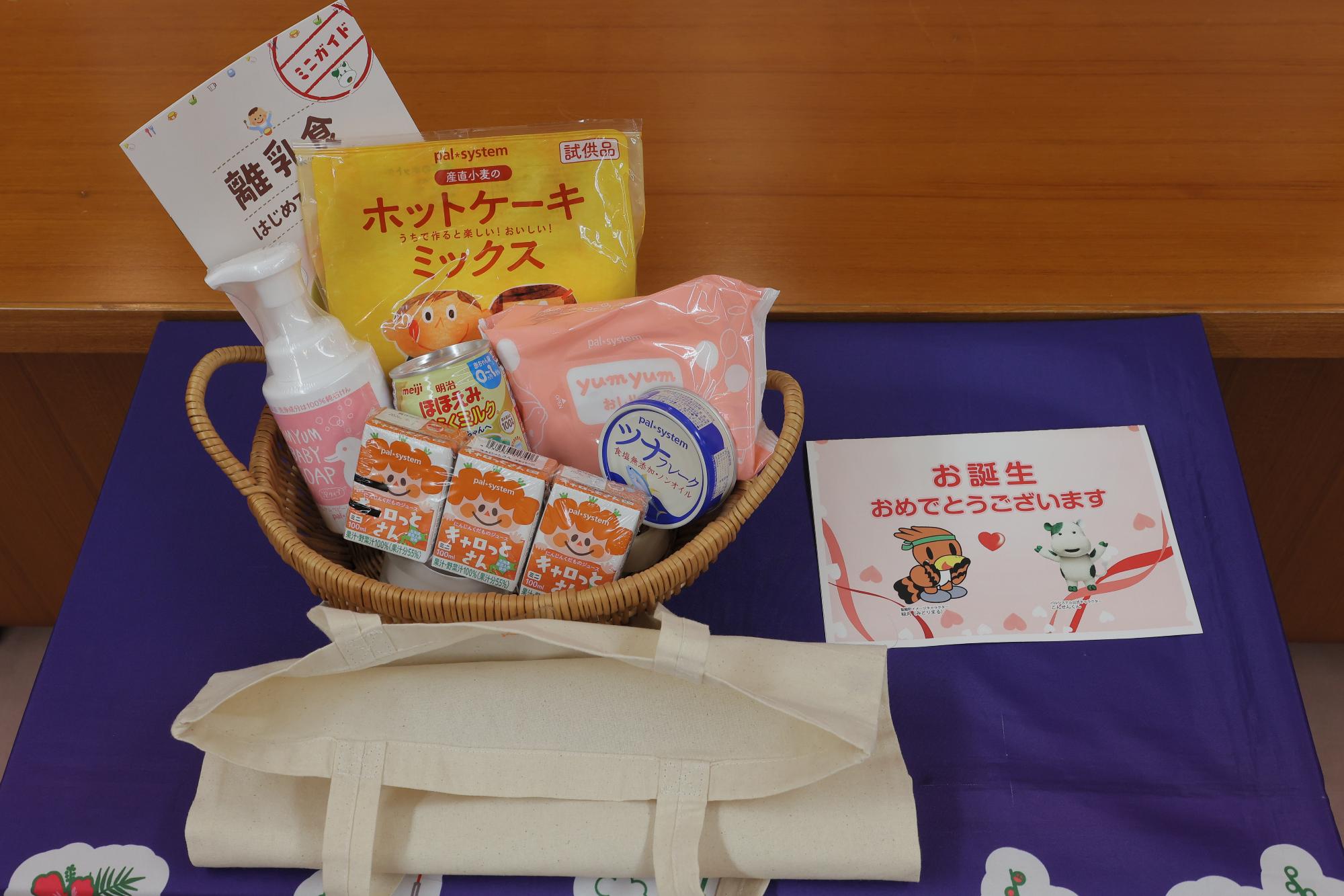 おめでとうばこ見本