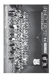 社教だより3月号表紙、ジュニアコーラスフェスティバル出演者の集合写真