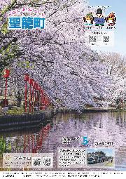 2026年05月号