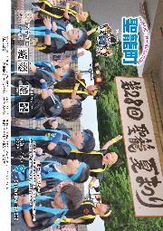 2026年09月号