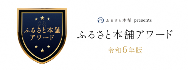 本舗バナー
