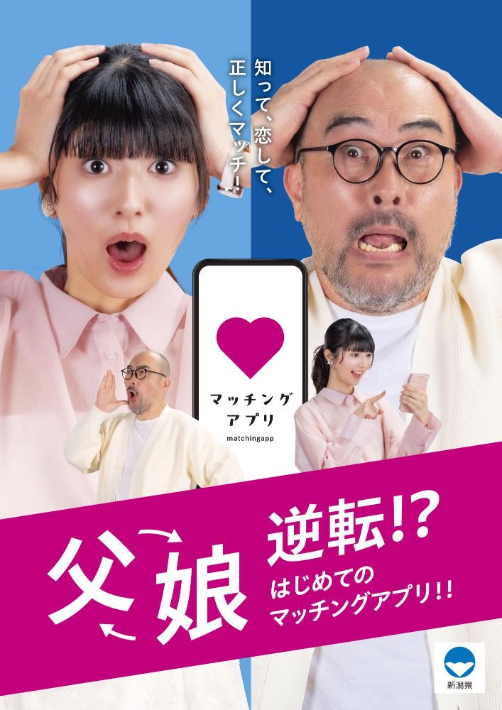 ショートドラマイメージ画像