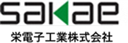 栄電子工業株式会社ロゴマーク