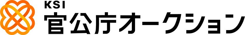 KSI官公庁オークションサイトへのリンク